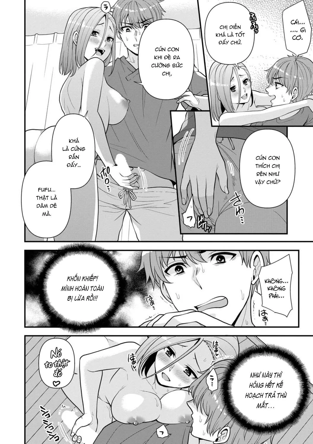 chapter-4-5