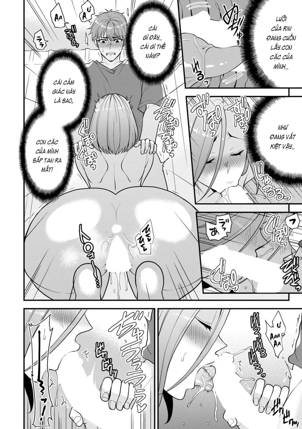 chapter-4-7