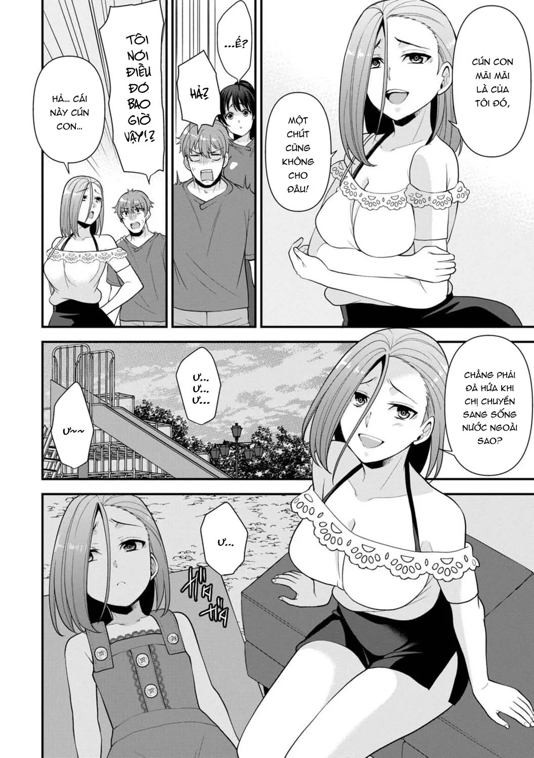 chapter-3-17
