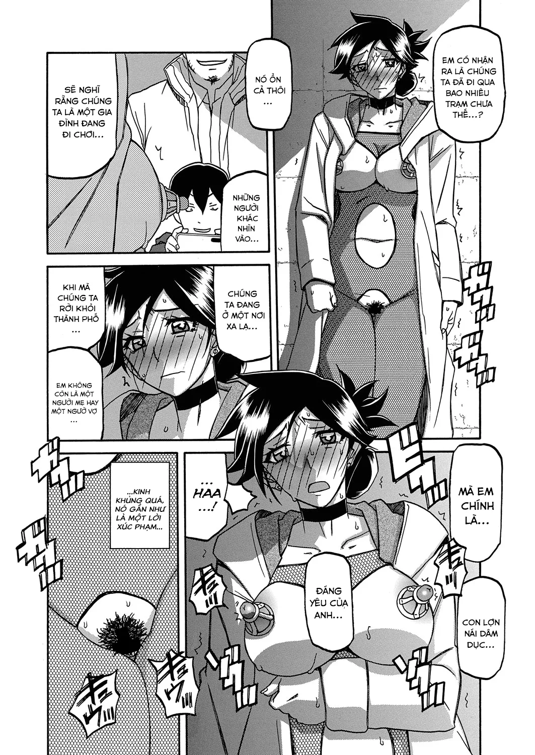 chapter-20-5