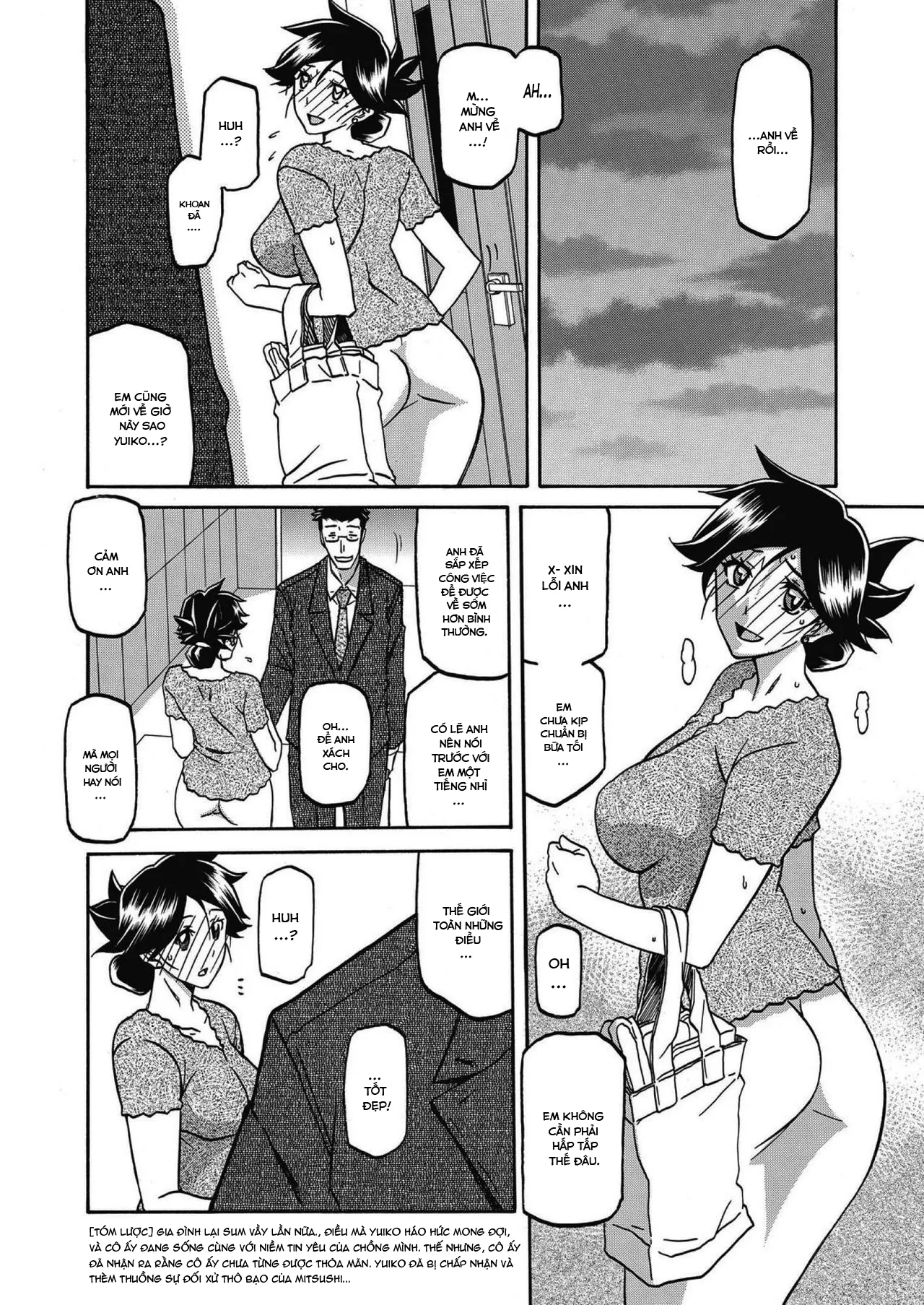 chapter-17-1