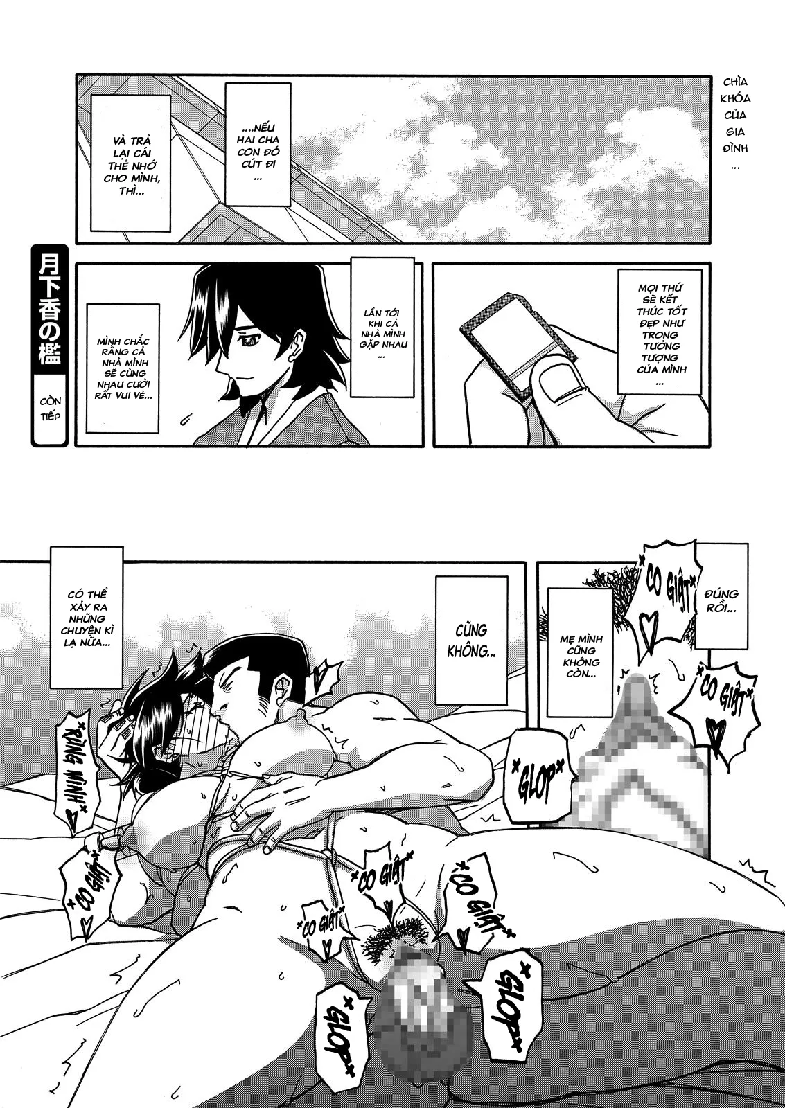 chapter-16-21