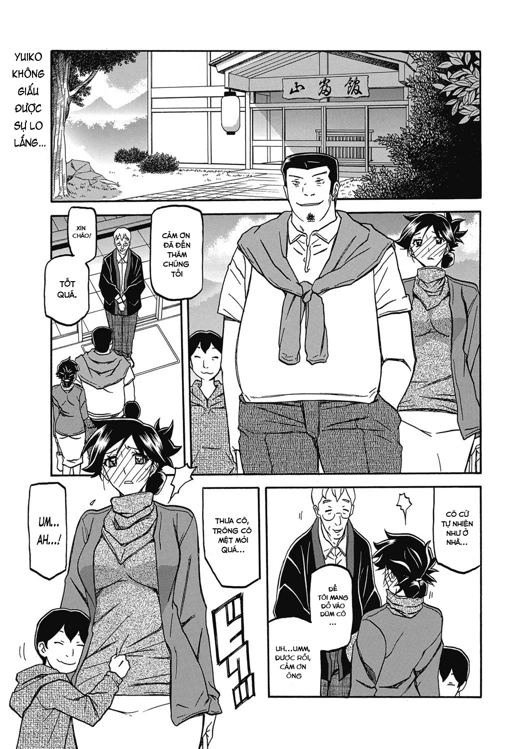 chapter-14-0