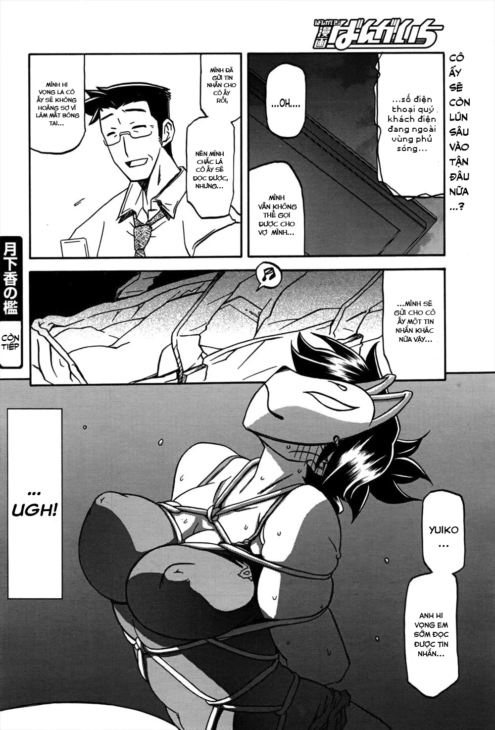 chapter-12-18