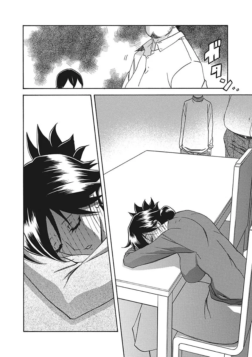 chapter-1-21