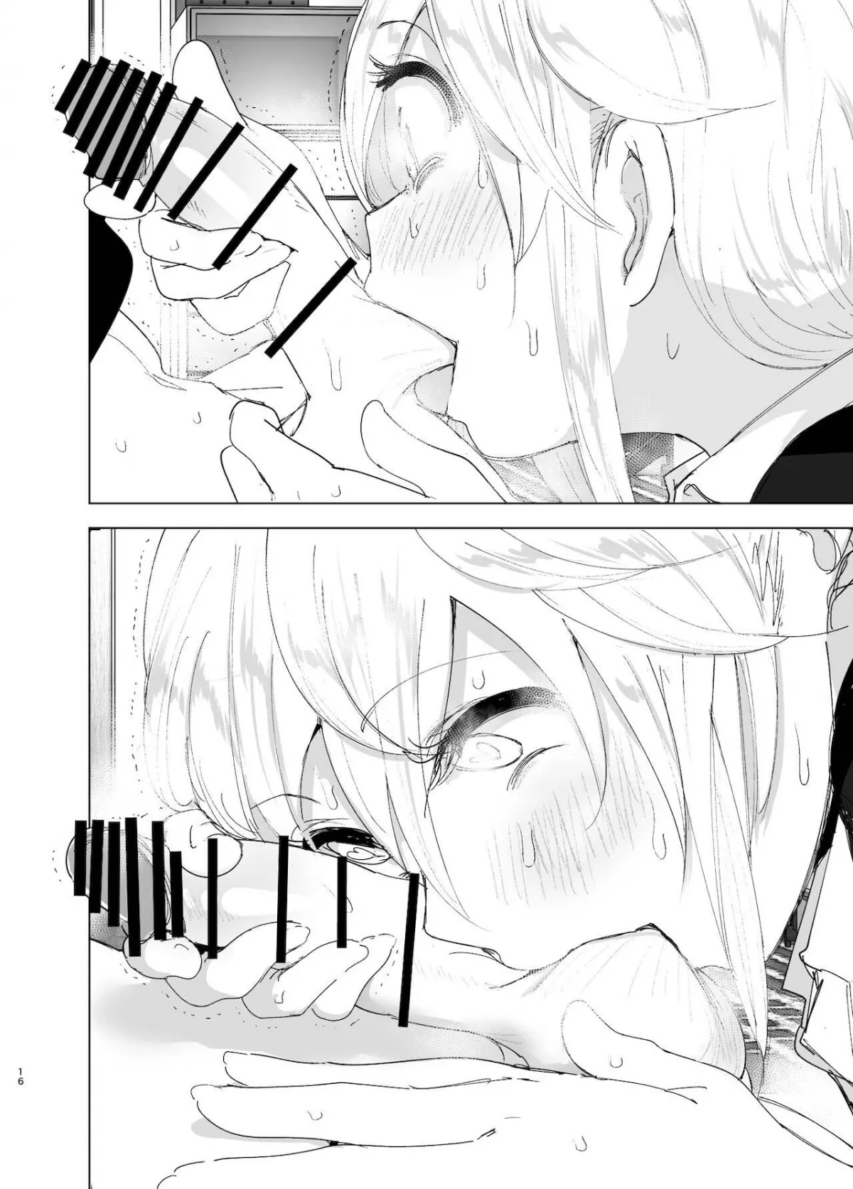 chapter-2-14