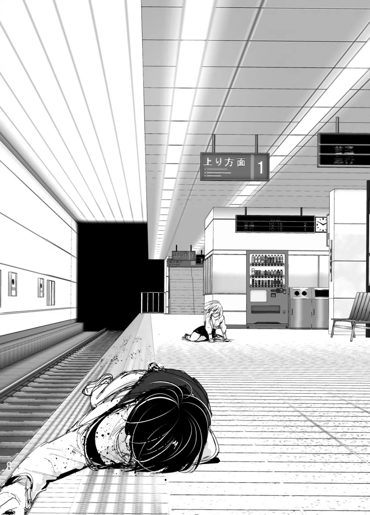 chapter-2-66