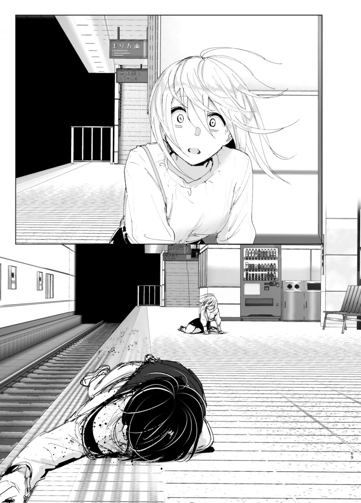 chapter-2-67