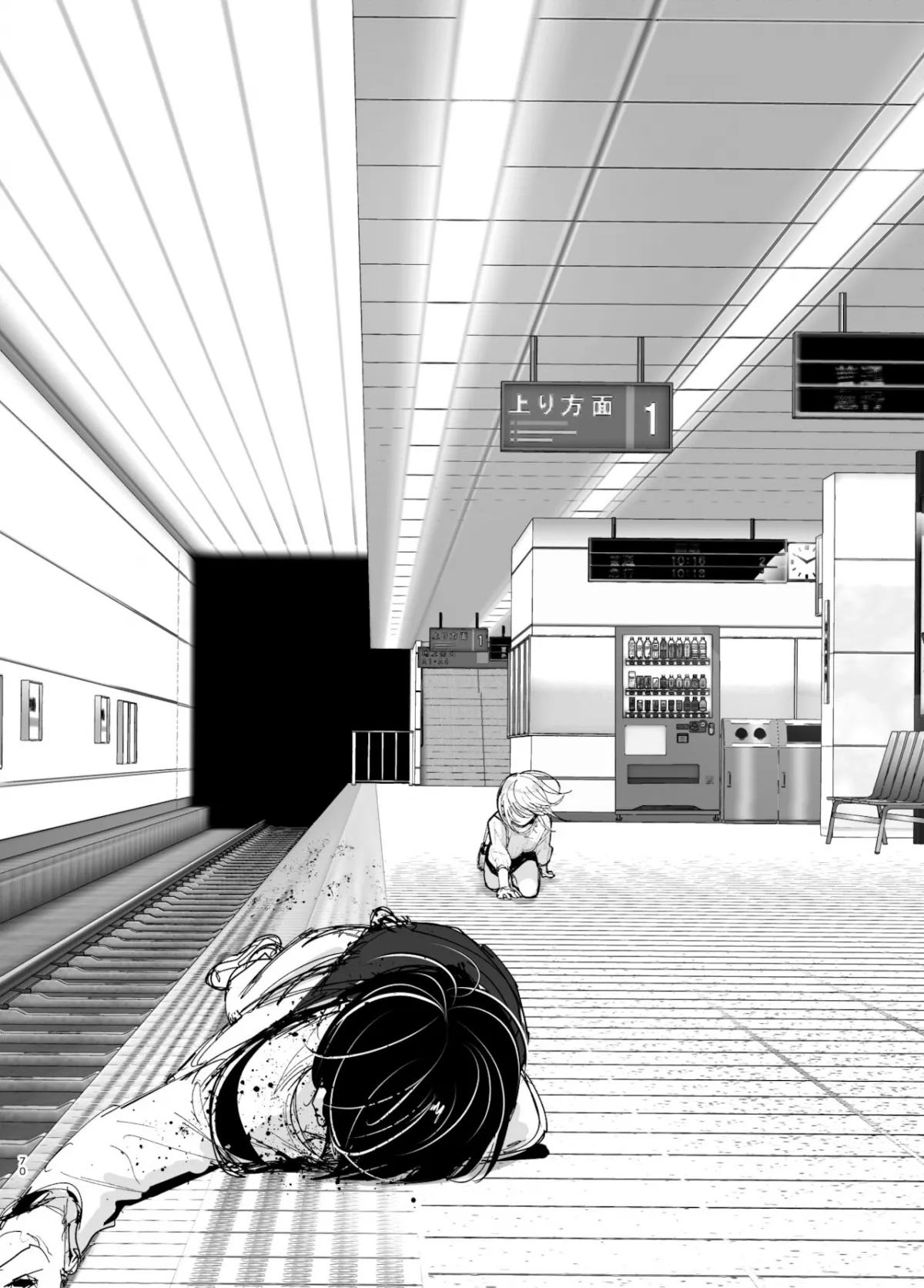 chapter-2-68