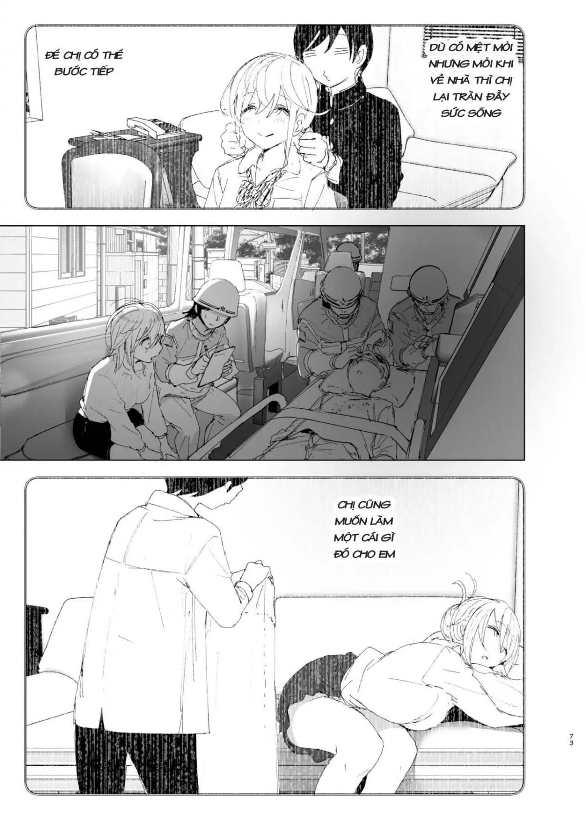 chapter-2-71