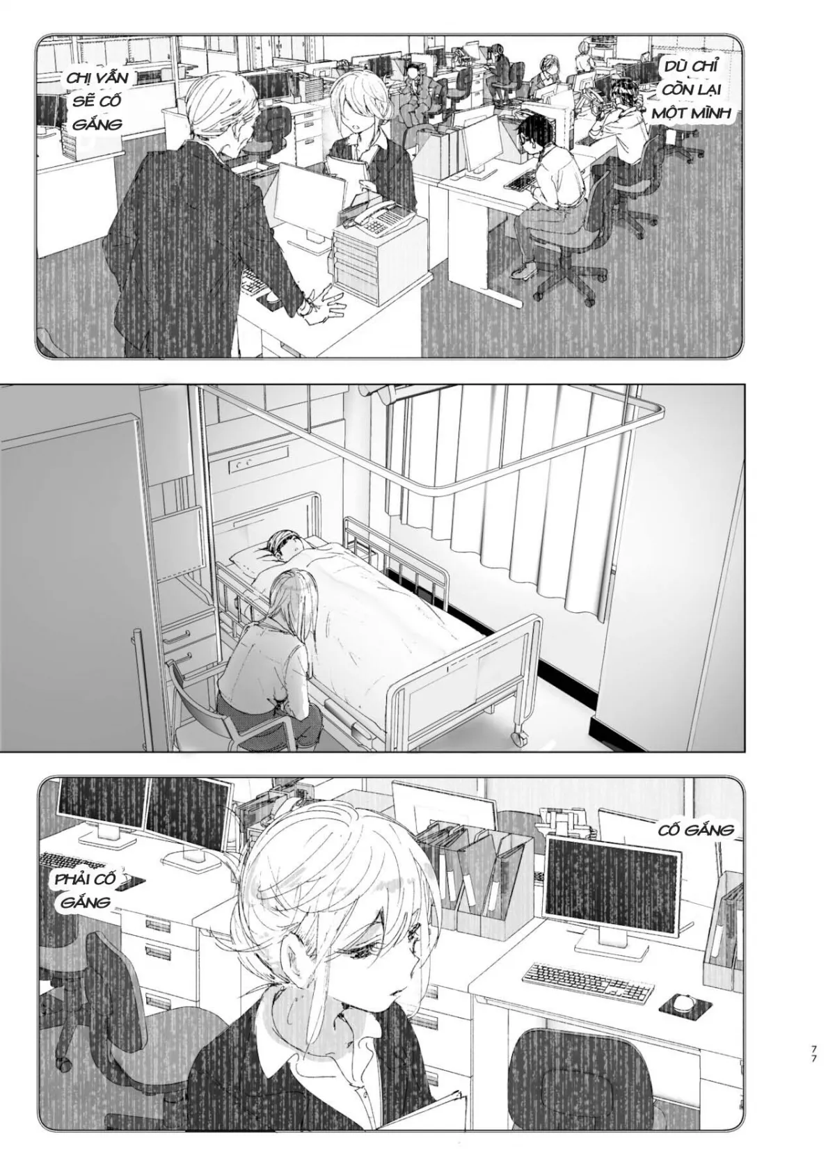chapter-2-75