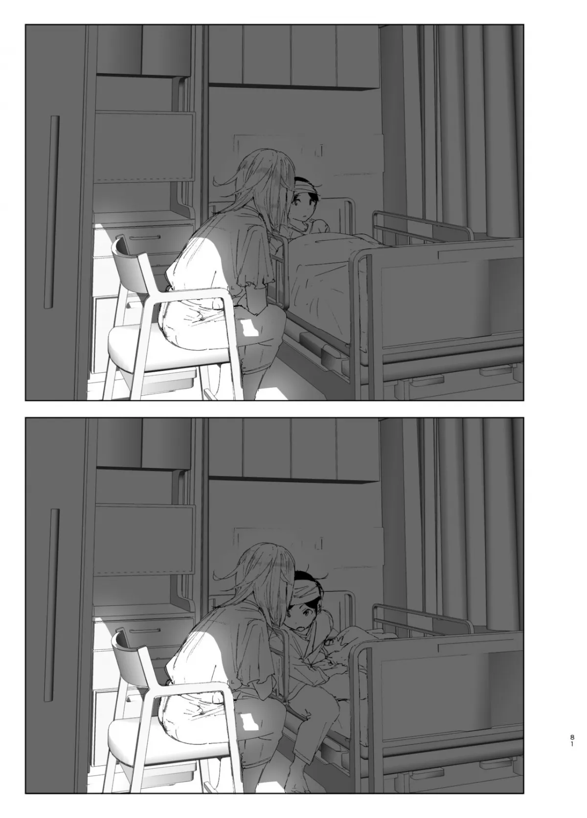 chapter-2-79