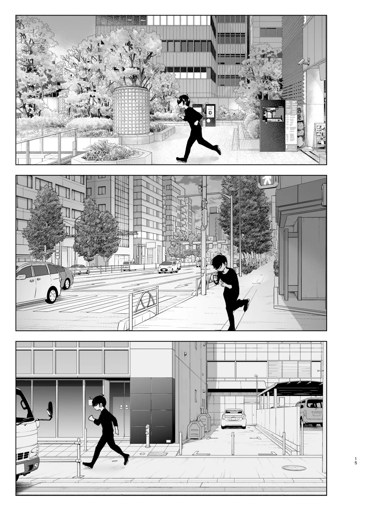 chapter-1-14