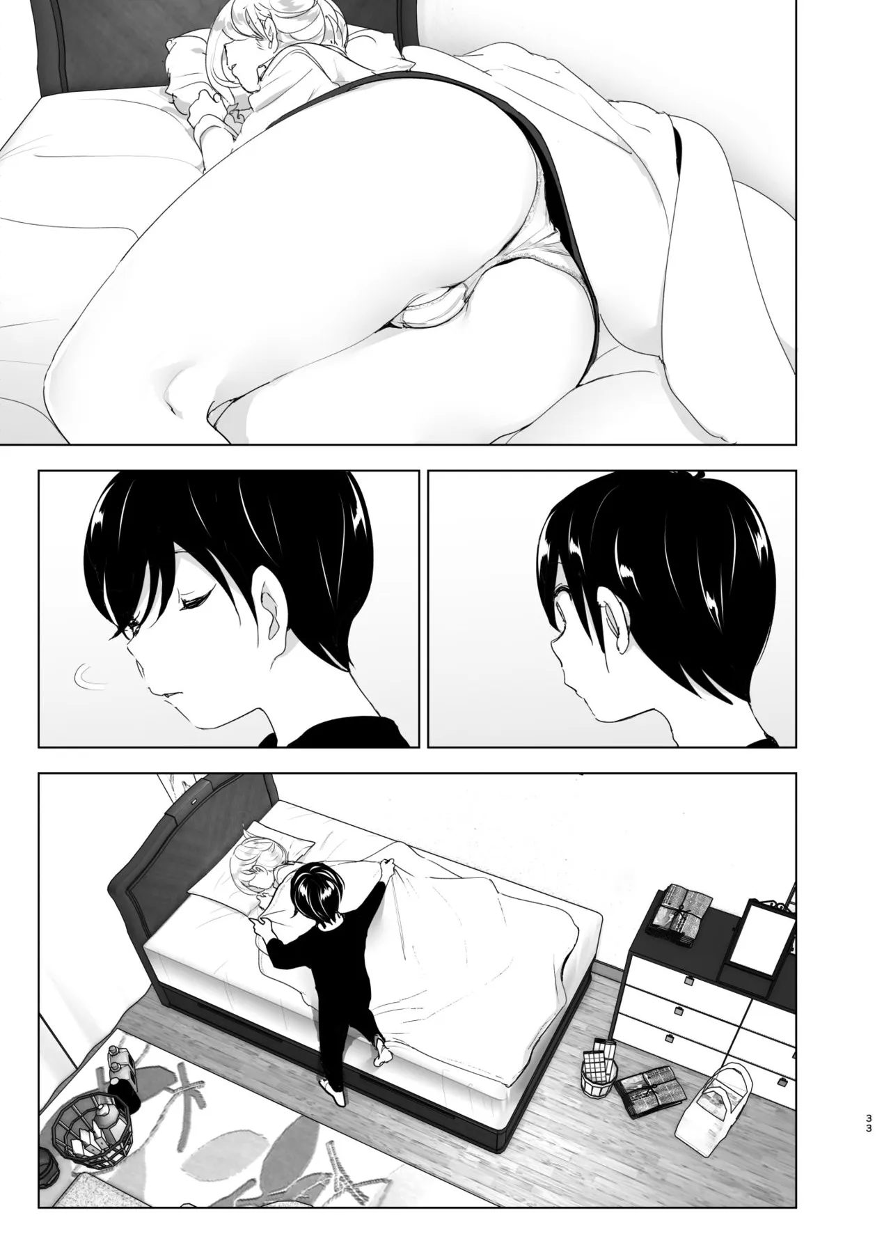chapter-1-32