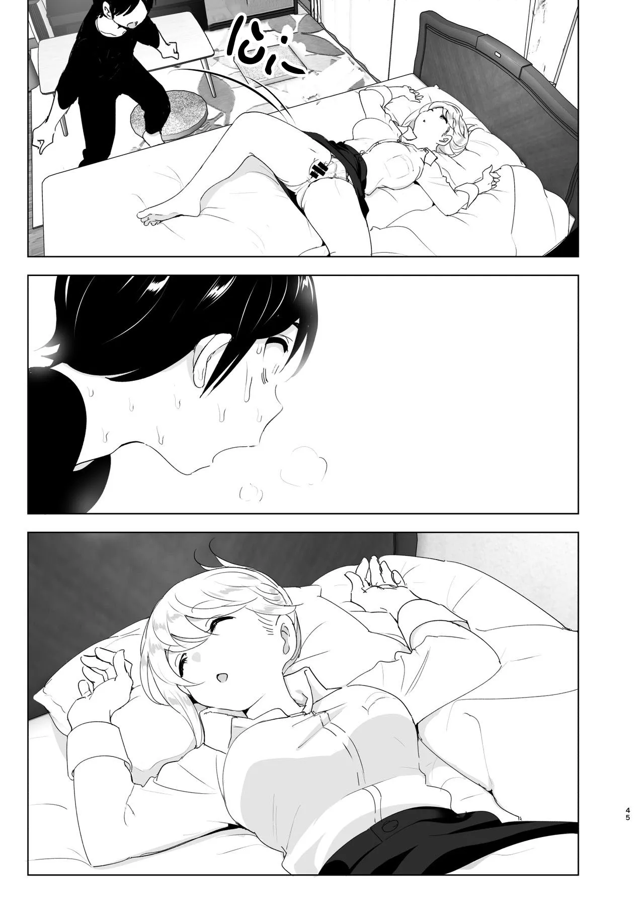 chapter-1-44