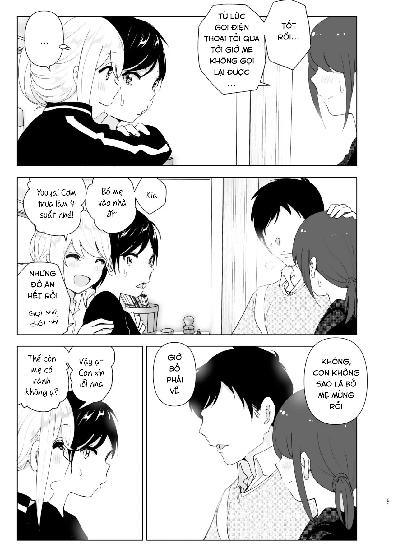 chapter-1-60