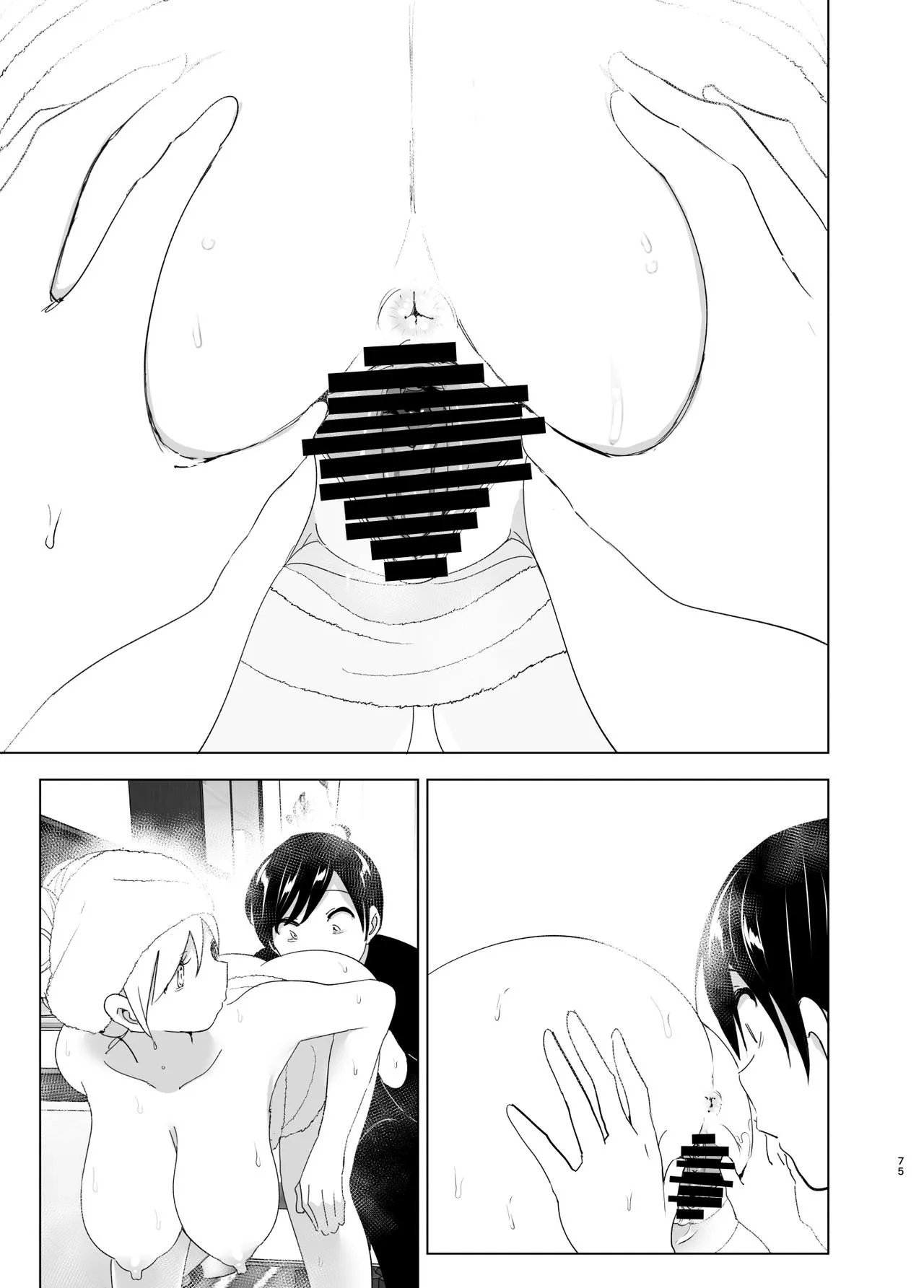 chapter-1-74