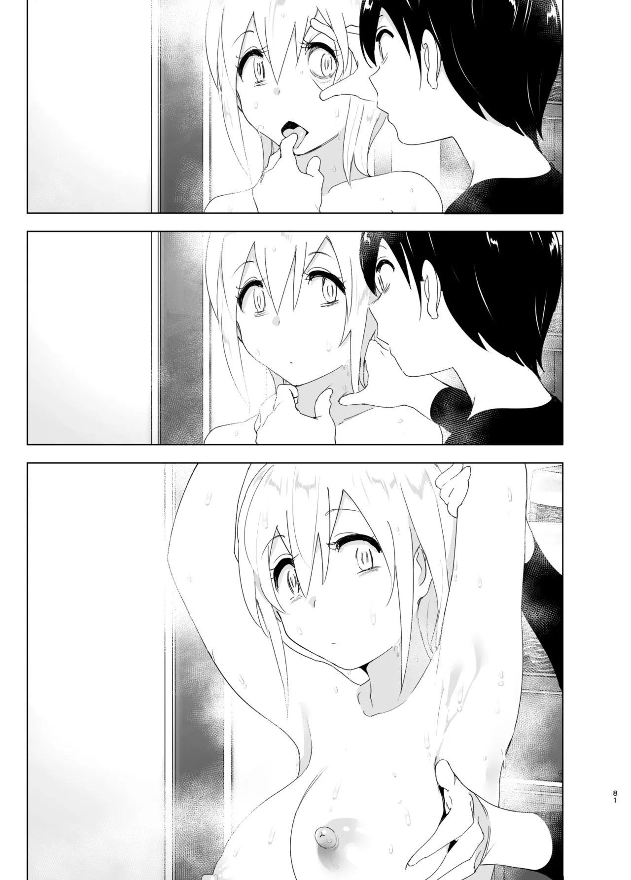 chapter-1-80