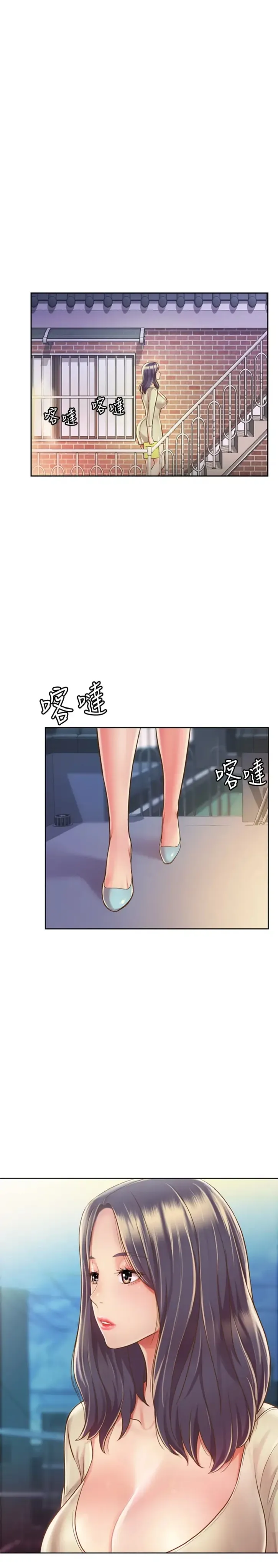 chapter-9-20