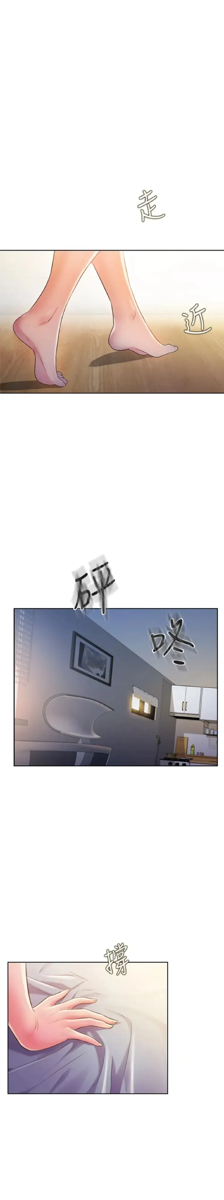 chapter-8-23