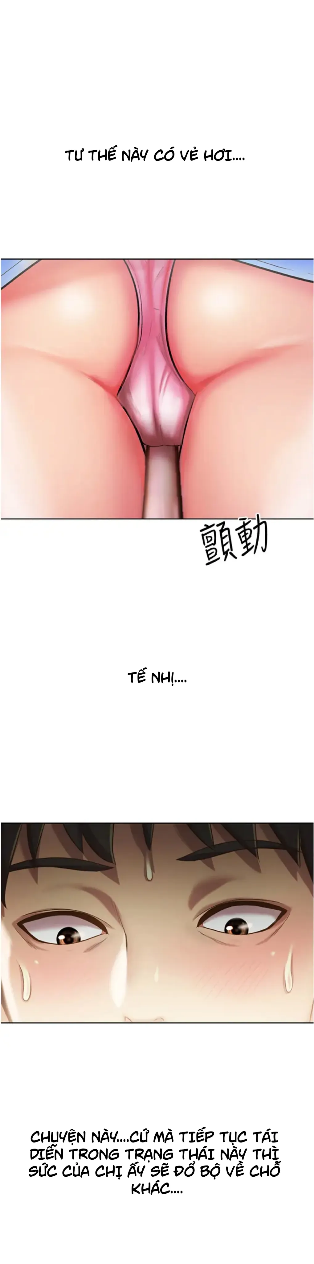 chapter-7-1
