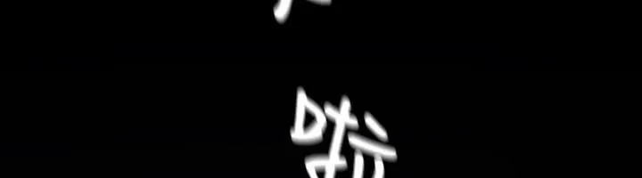 chapter-51-53