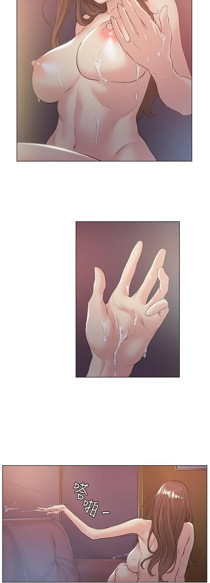chapter-50-2