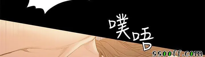 chapter-48-31