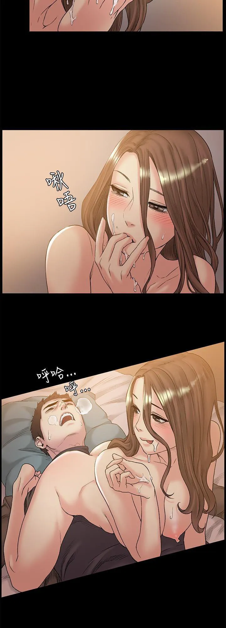 chapter-47-11