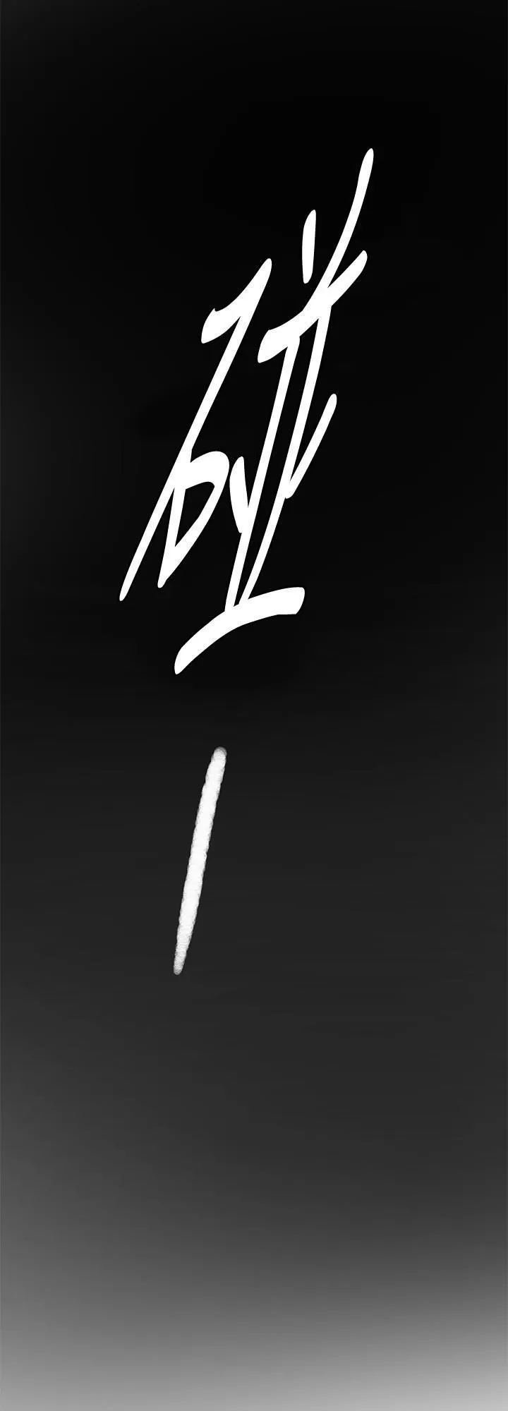 chapter-42-1