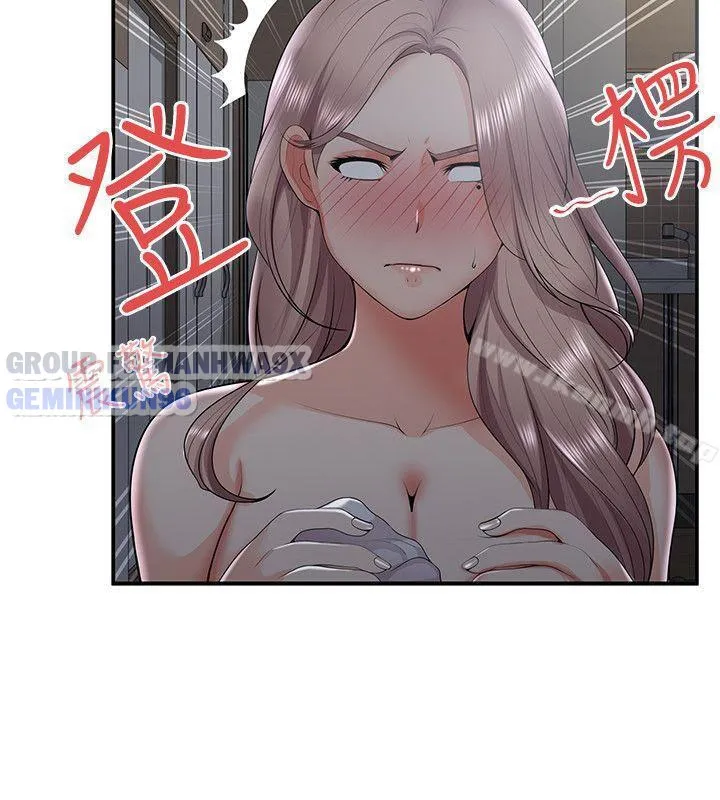 chapter-33-5