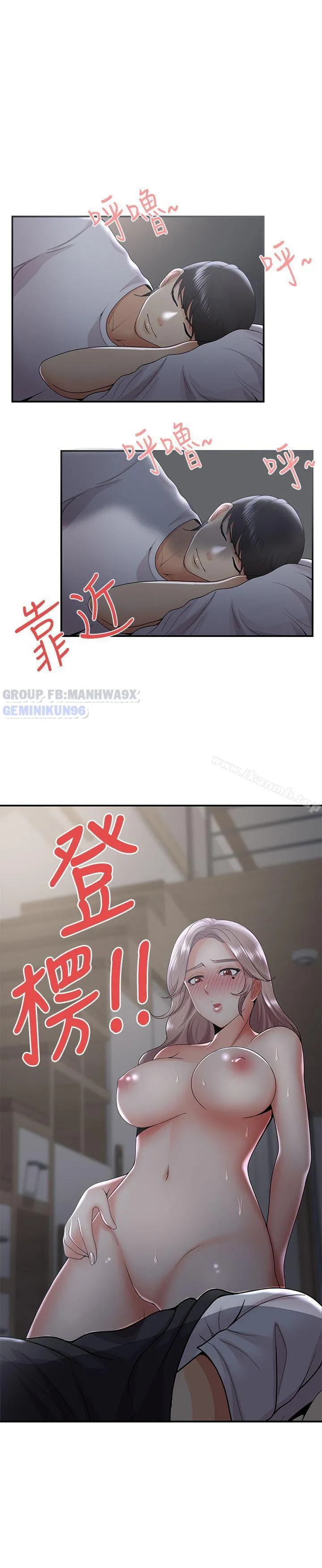chapter-32-26