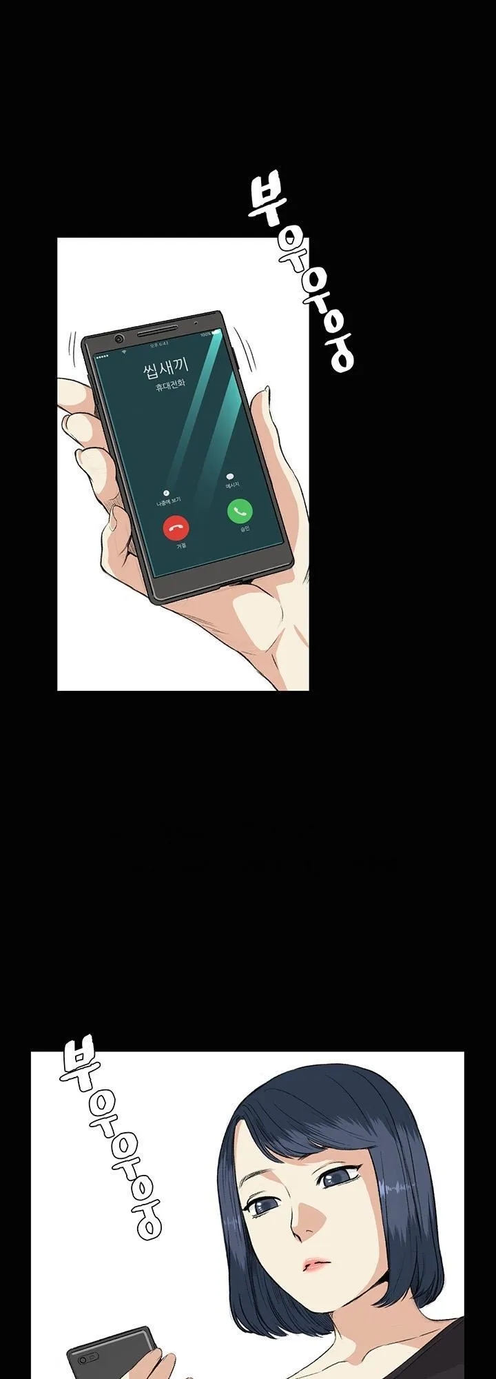 chapter-34-0