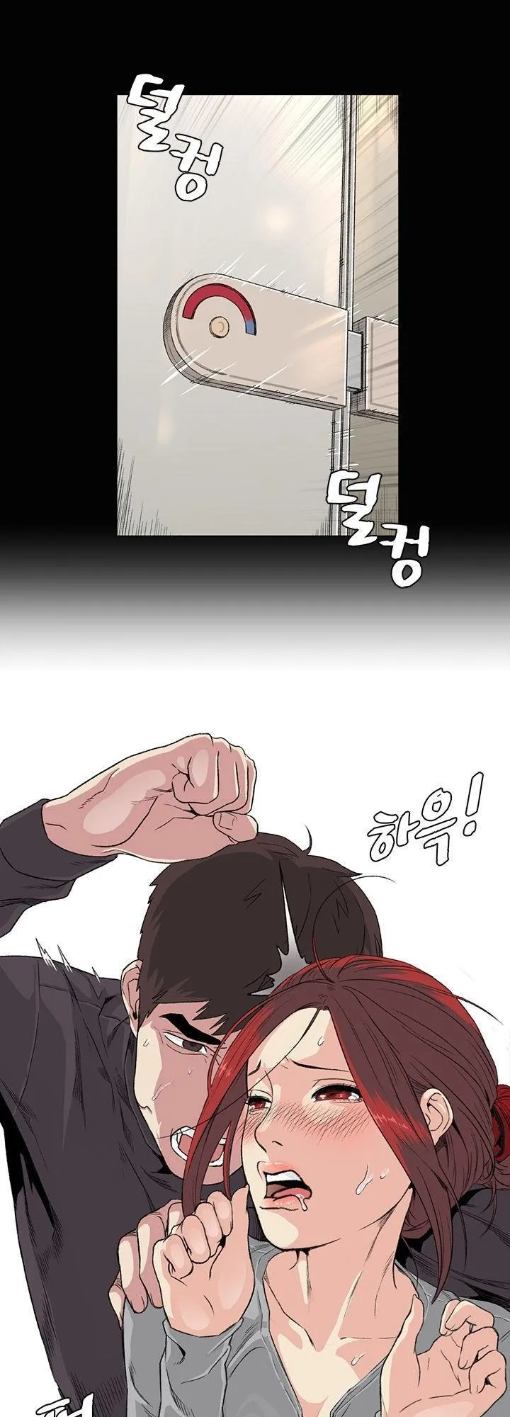 chapter-33-0