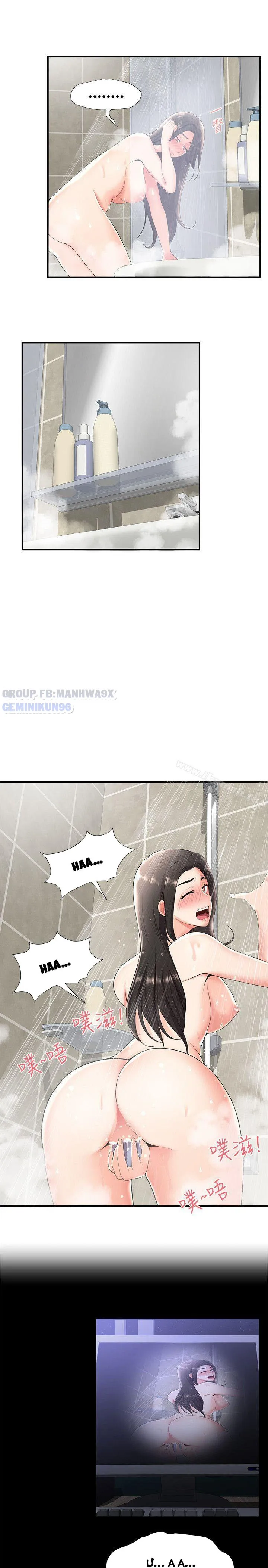 chap-23-11