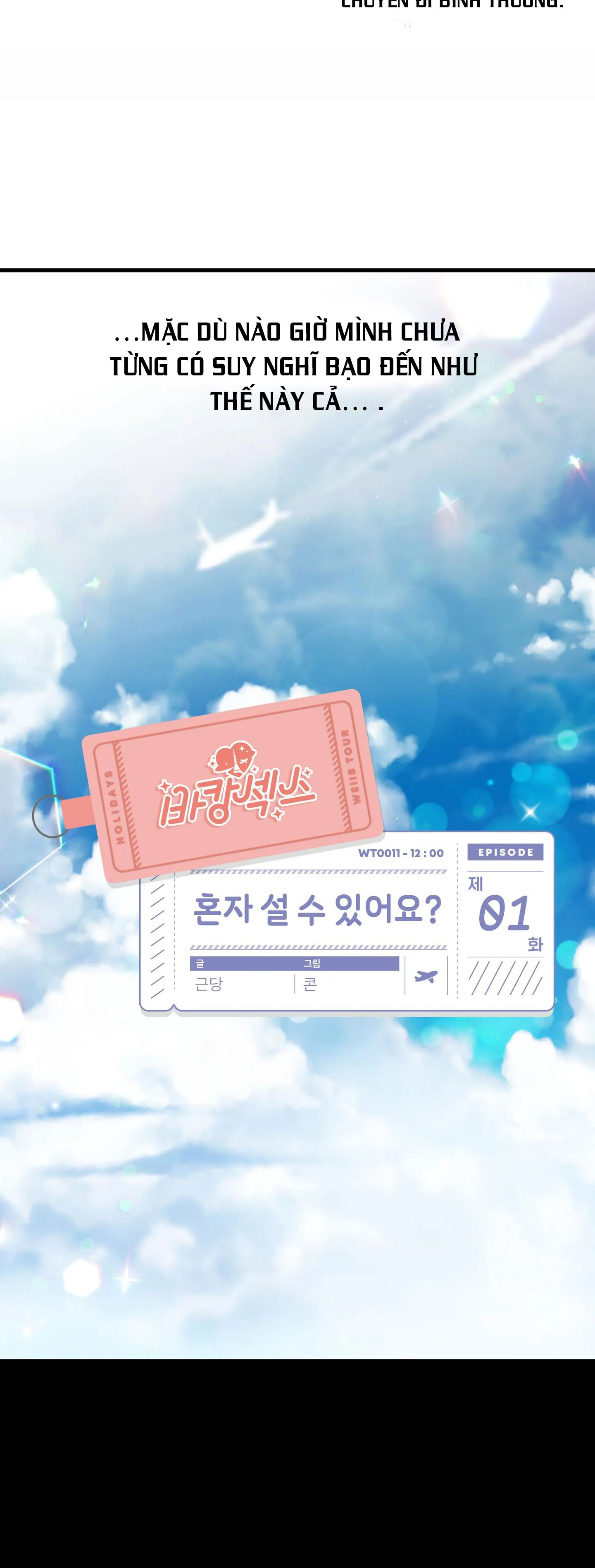 chapter-1-17