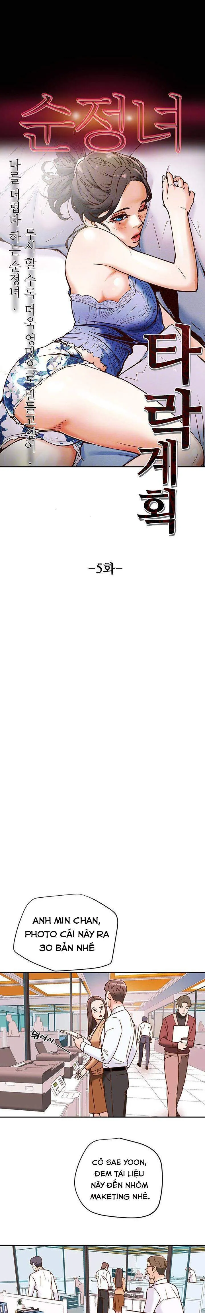 chapter-5-4