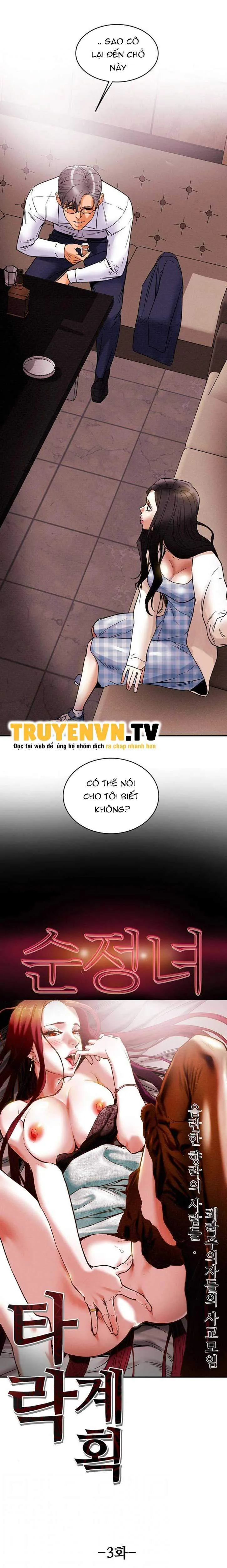 chapter-3-5
