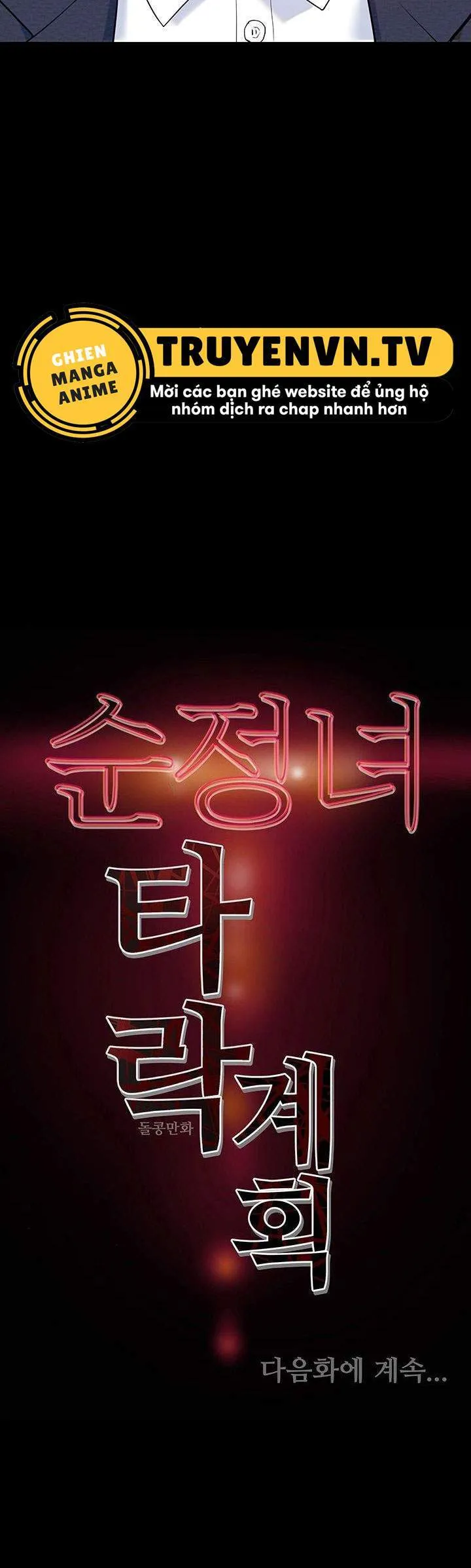 chapter-2-42
