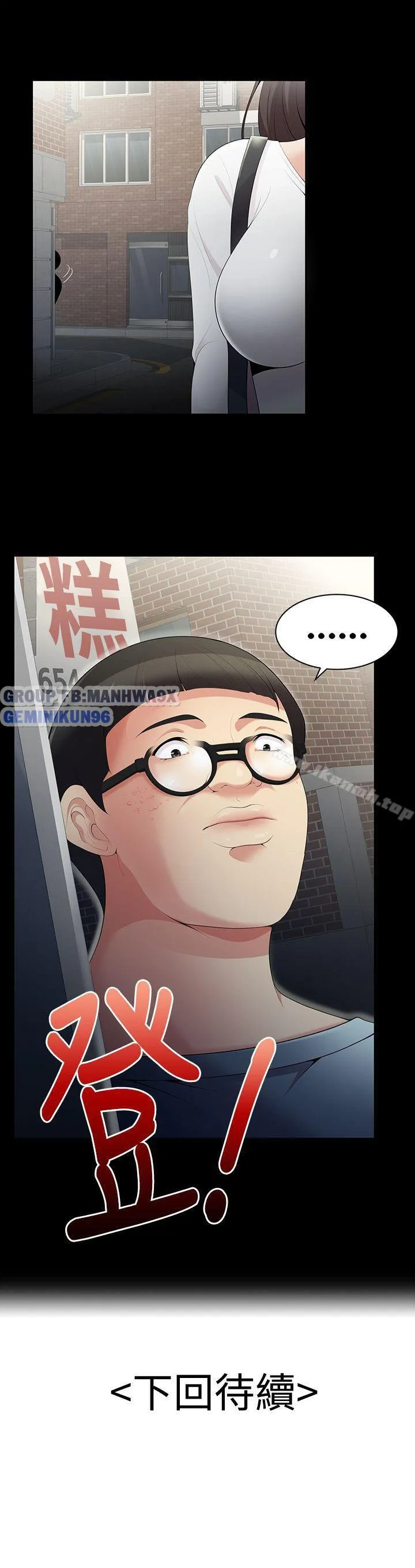 chap-2-19