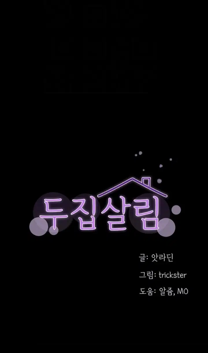 chap-13-0
