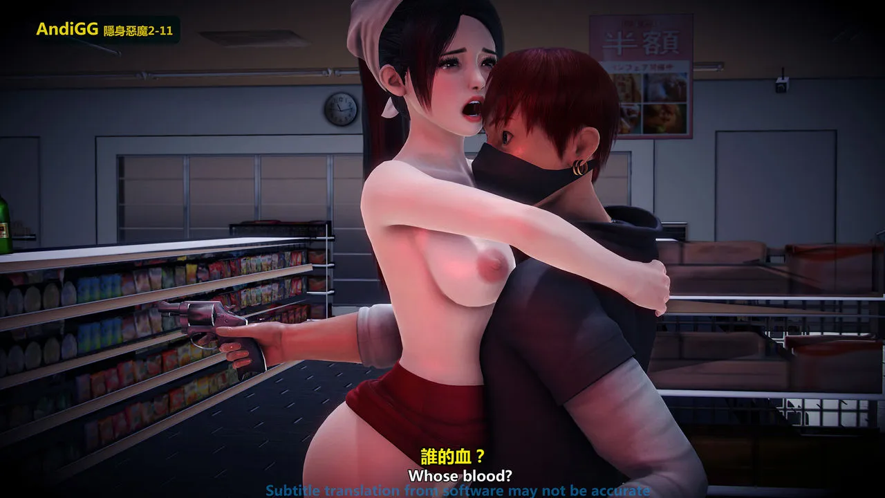 chapter-1-106