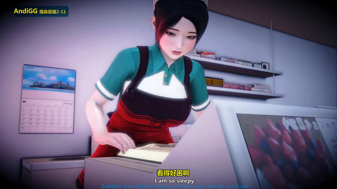 chapter-1-17