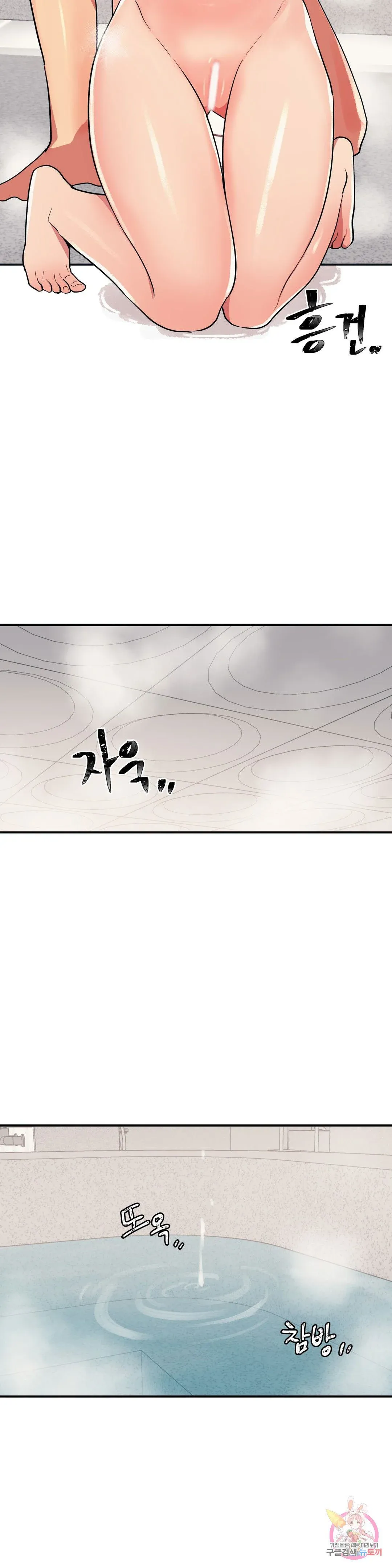 chapter-14-4