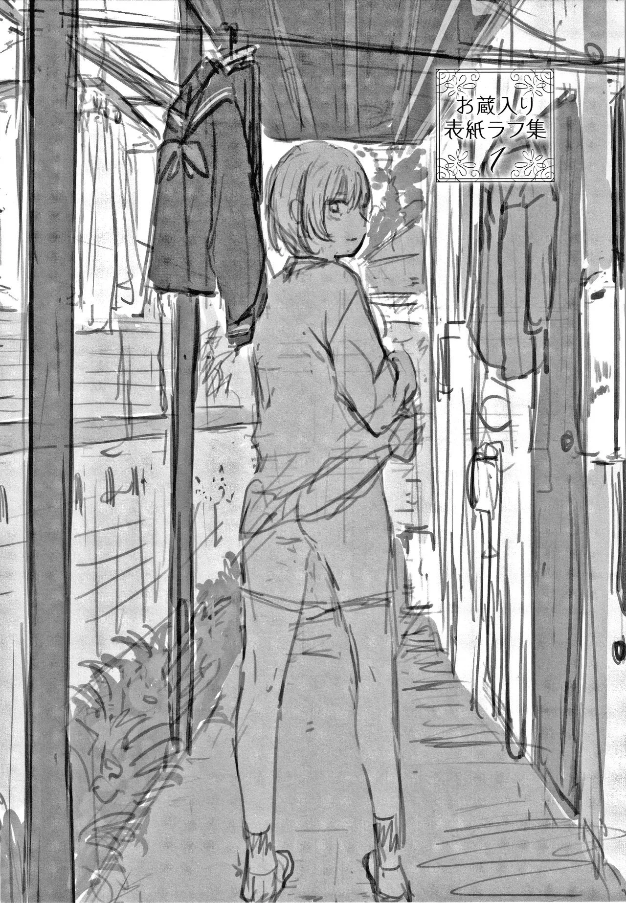 chapter-8-24