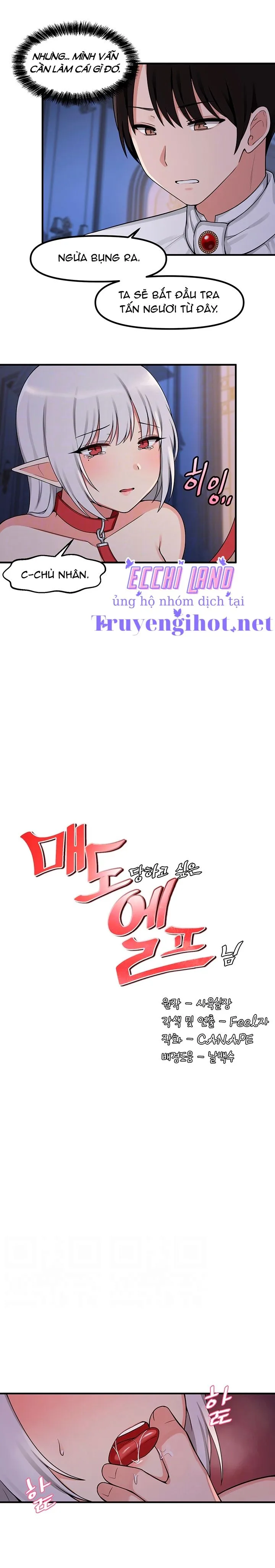 chapter-4-1-7