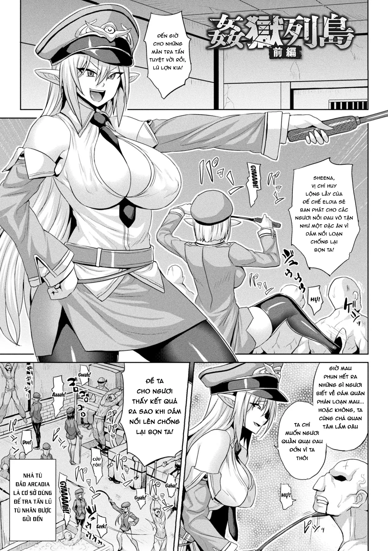 chapter-1-4