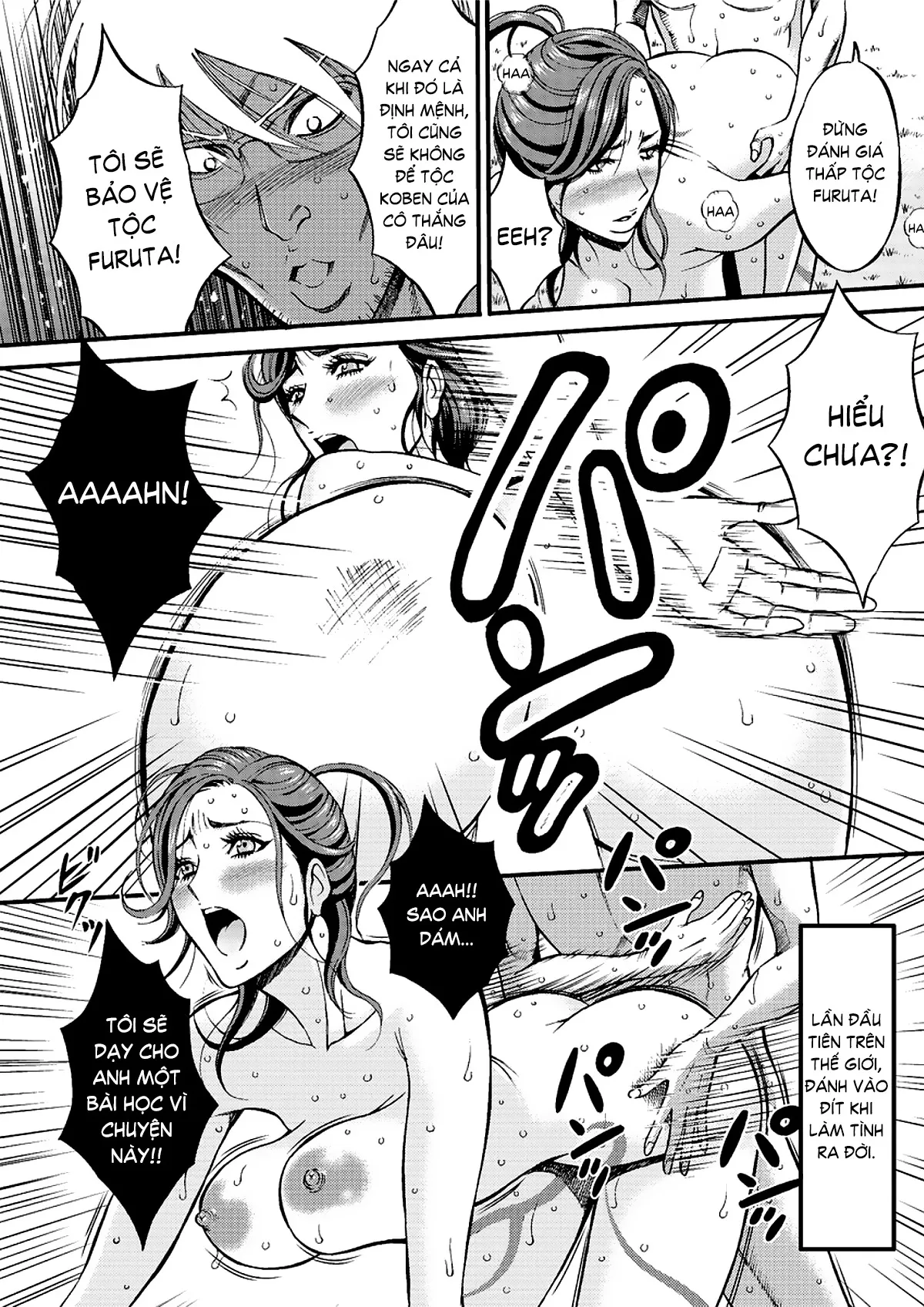 chapter-22-14
