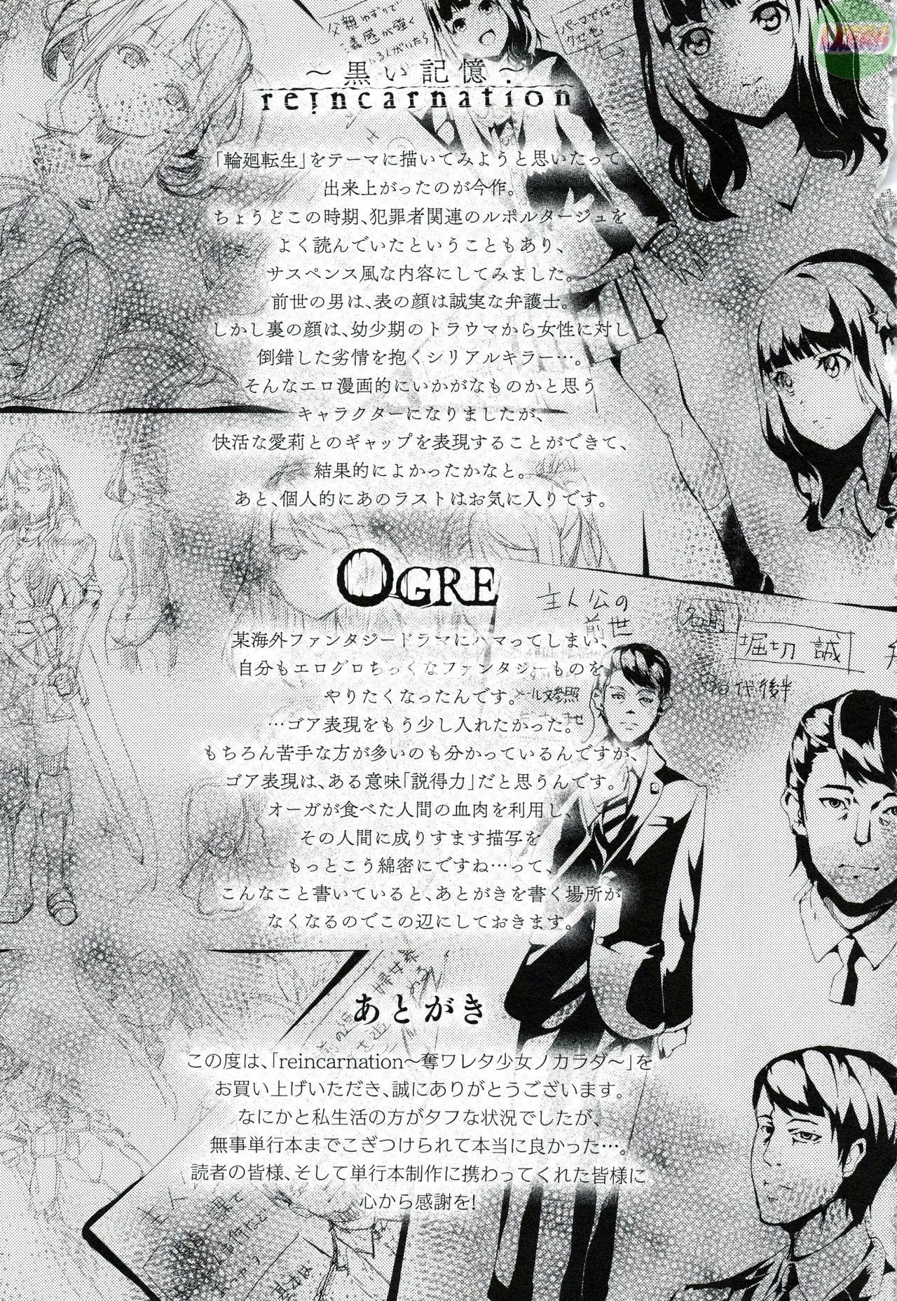 chapter-11-end-17