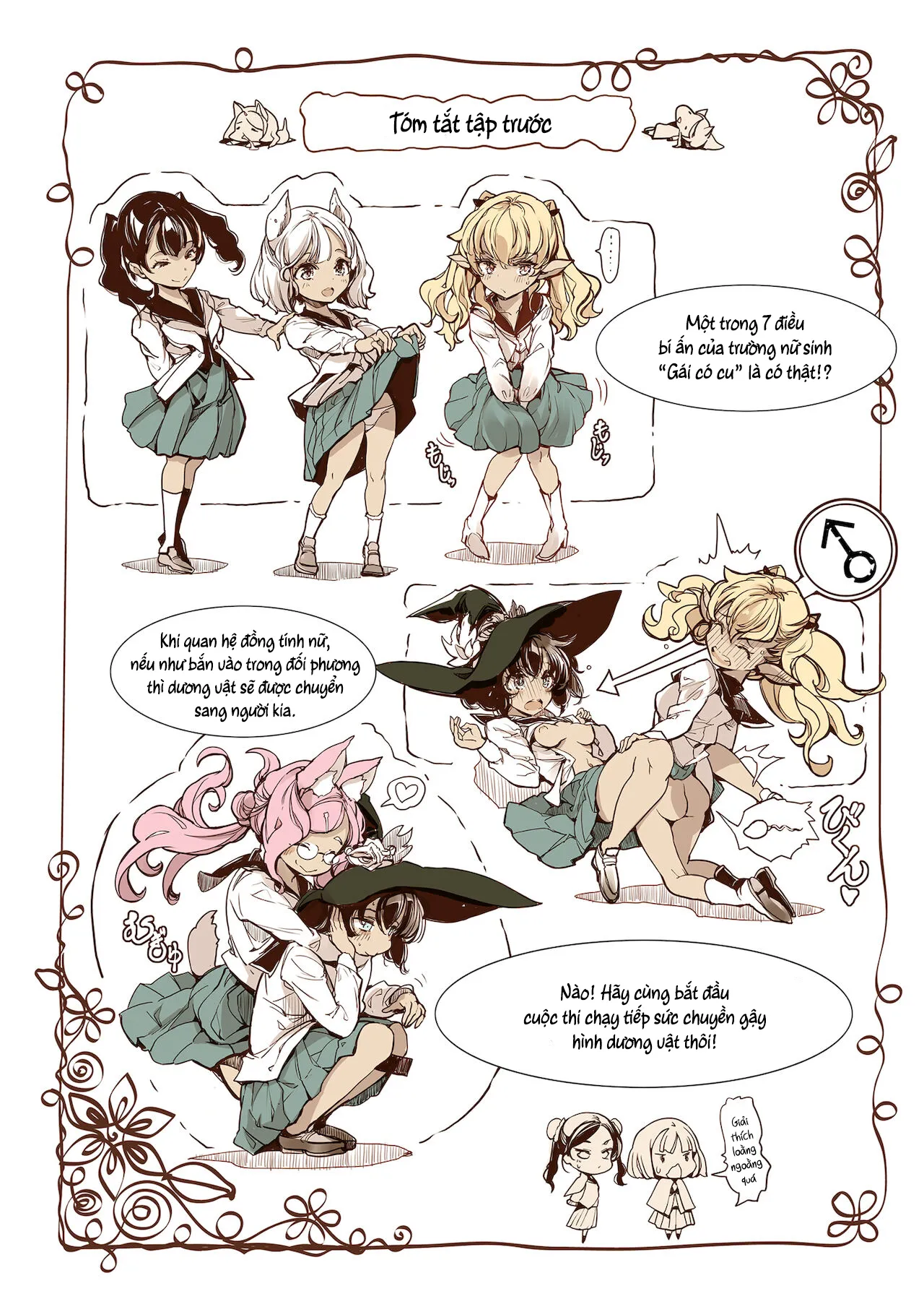 chapter-2-end-2